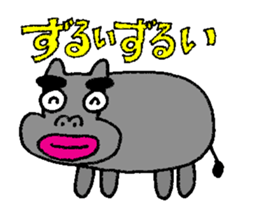 Japanese funky legend, Tsuku-Ken praises sticker #6392995