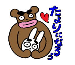 Japanese funky legend, Tsuku-Ken praises sticker #6392998