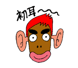 Funky Legend of Tsuku-Ken & Masai-Din sticker #6393054