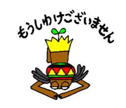 Funky Legend of Tsuku-Ken & Masai-Din sticker #6393070