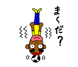 Funky Legend of Tsuku-Ken & Masai-Din sticker #6393077