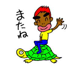 Funky Legend of Tsuku-Ken & Masai-Din sticker #6393079