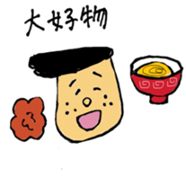 meshida meshio sticker #6393401