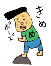 meshida meshio sticker #6393406