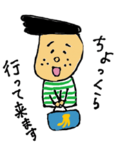 meshida meshio sticker #6393412