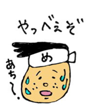 meshida meshio sticker #6393414