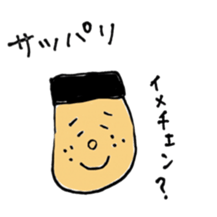 meshida meshio sticker #6393419