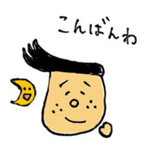 meshida meshio sticker #6393420