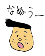 meshida meshio sticker #6393426