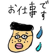 meshida meshio sticker #6393430