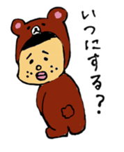 meshida meshio sticker #6393438