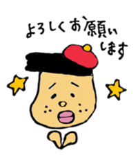 meshida meshio sticker #6393439