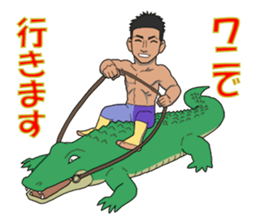 Champion Mr.Shimada with Forest Animals sticker #6393440