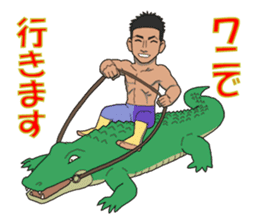Champion Mr.Shimada with Forest Animals sticker #6393440