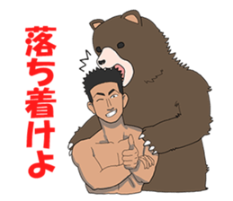 Champion Mr.Shimada with Forest Animals sticker #6393452