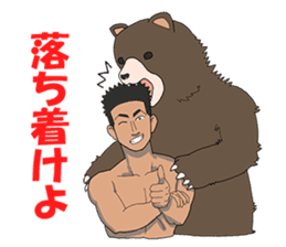Champion Mr.Shimada with Forest Animals sticker #6393452