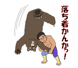 Champion Mr.Shimada with Forest Animals sticker #6393453
