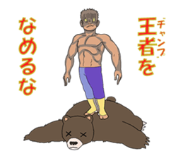 Champion Mr.Shimada with Forest Animals sticker #6393454