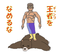 Champion Mr.Shimada with Forest Animals sticker #6393454