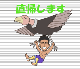 Champion Mr.Shimada with Forest Animals sticker #6393455