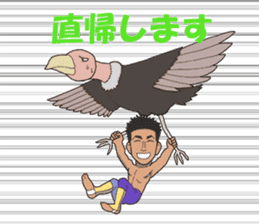 Champion Mr.Shimada with Forest Animals sticker #6393455