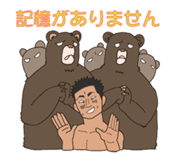 Champion Mr.Shimada with Forest Animals sticker #6393457