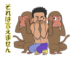 Champion Mr.Shimada with Forest Animals sticker #6393460