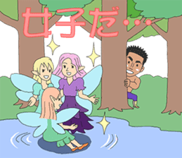 Champion Mr.Shimada with Forest Animals sticker #6393461