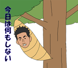 Champion Mr.Shimada with Forest Animals sticker #6393468