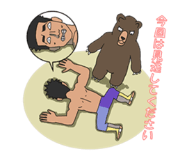 Champion Mr.Shimada with Forest Animals sticker #6393477