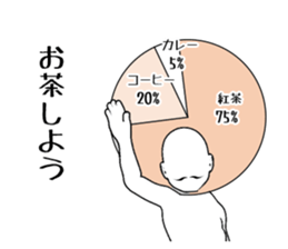 Ambiguous graph uncle sticker #6393522