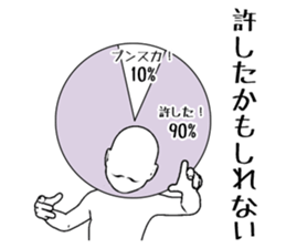 Ambiguous graph uncle sticker #6393524