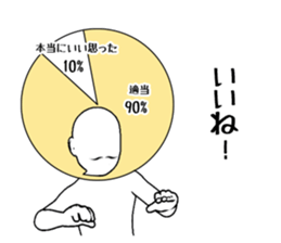 Ambiguous graph uncle sticker #6393531