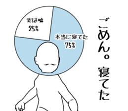 Ambiguous graph uncle sticker #6393538