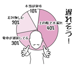 Ambiguous graph uncle sticker #6393540