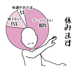 Ambiguous graph uncle sticker #6393541