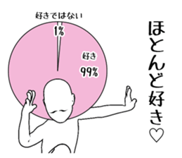 Ambiguous graph uncle sticker #6393546