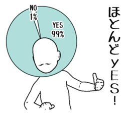 Ambiguous graph uncle sticker #6393549