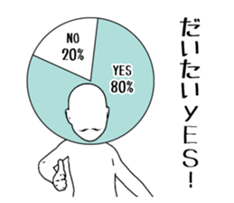 Ambiguous graph uncle sticker #6393550