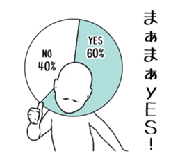 Ambiguous graph uncle sticker #6393551