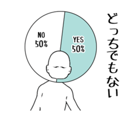 Ambiguous graph uncle sticker #6393552