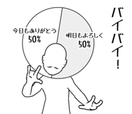 Ambiguous graph uncle sticker #6393559