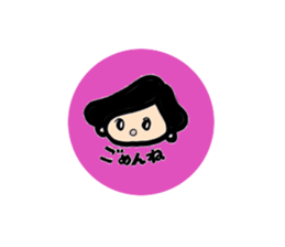 Words to use well sticker #6393655