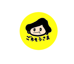 Words to use well sticker #6393658