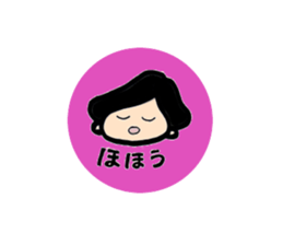 Words to use well sticker #6393662