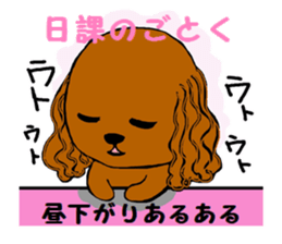 pretty Cavalier sticker2 sticker #6393819