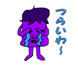 The human of eggplant sticker #6393849