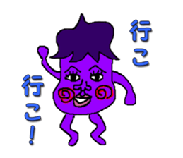 The human of eggplant sticker #6393863