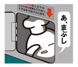 Cook 4 sticker #6393881