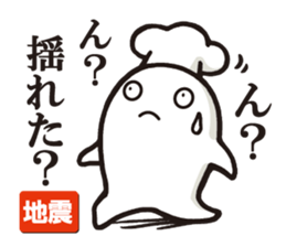 Cook 4 sticker #6393886